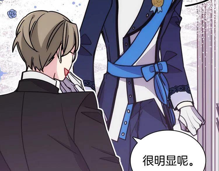 第82话 我们的婚礼78