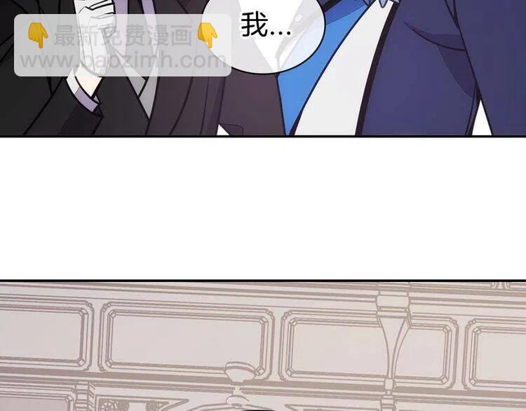 第82话 我们的婚礼82