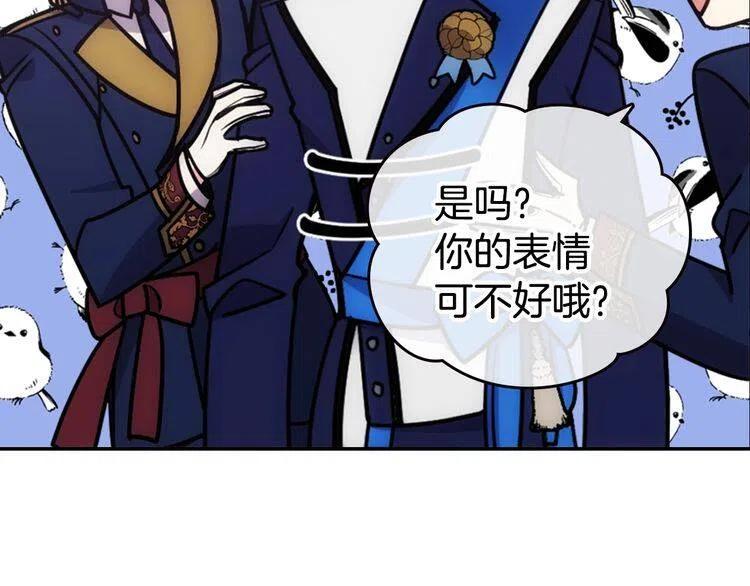 第82话 我们的婚礼99