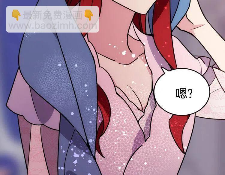 第83话 对你的爱100