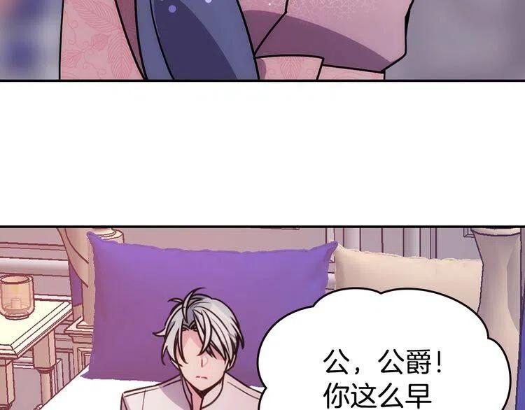 第83话 对你的爱101