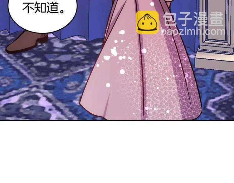 第83话 对你的爱103