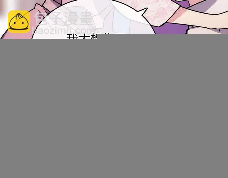 第83话 对你的爱109