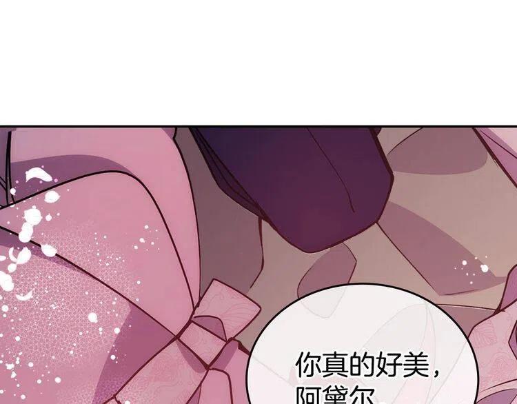 第83话 对你的爱114