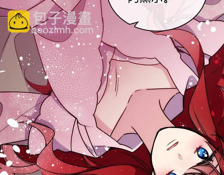 第83话 对你的爱115