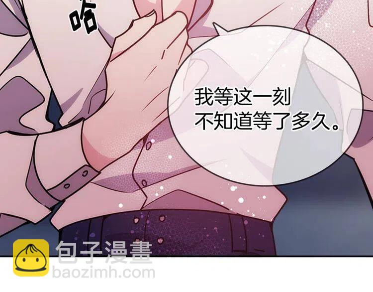 第83话 对你的爱118