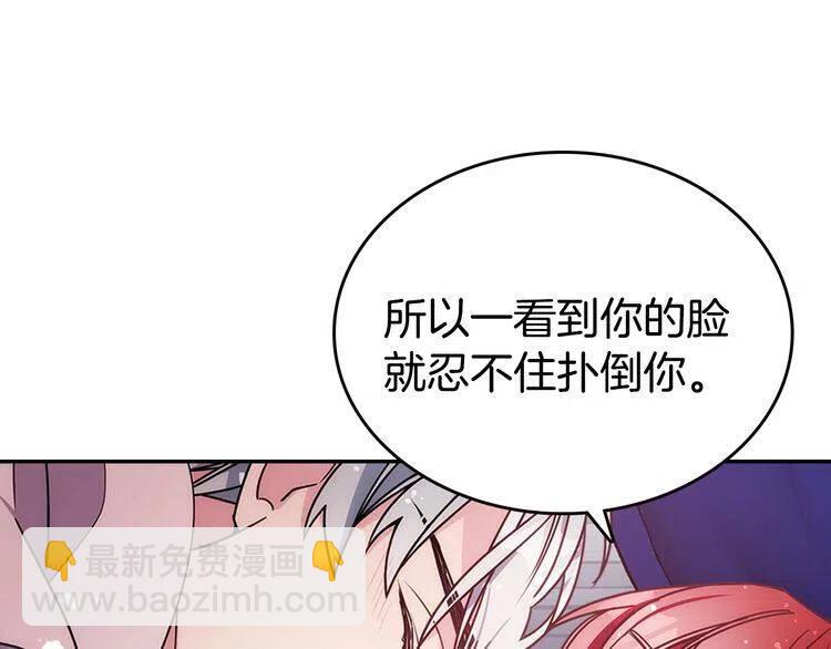 第83话 对你的爱119