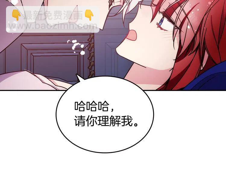 第83话 对你的爱120