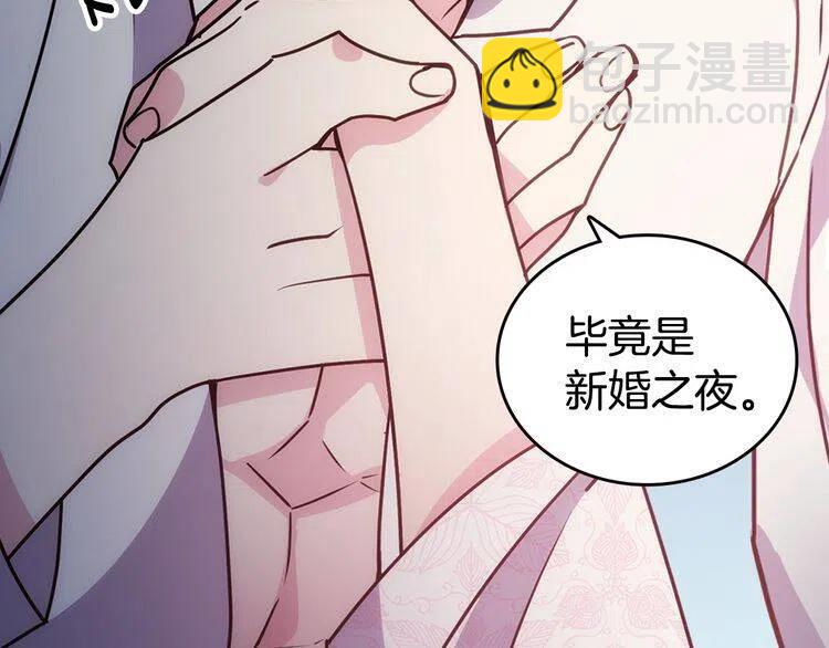 第83话 对你的爱122