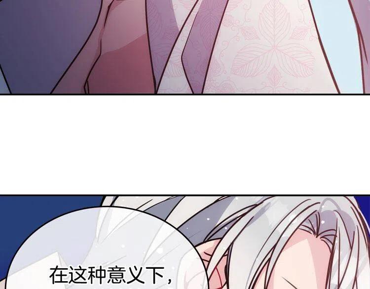 第83话 对你的爱123