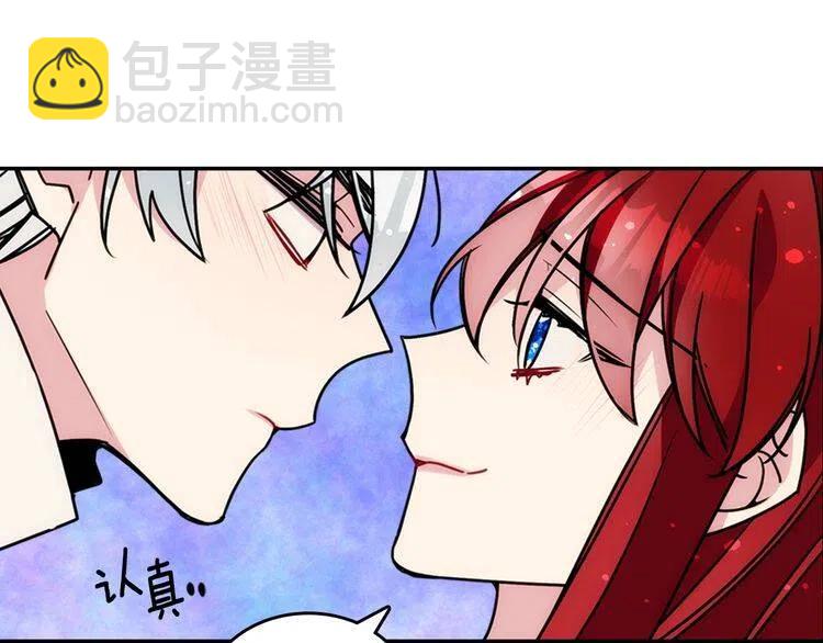 第83话 对你的爱127