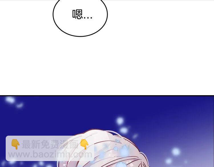第83话 对你的爱128