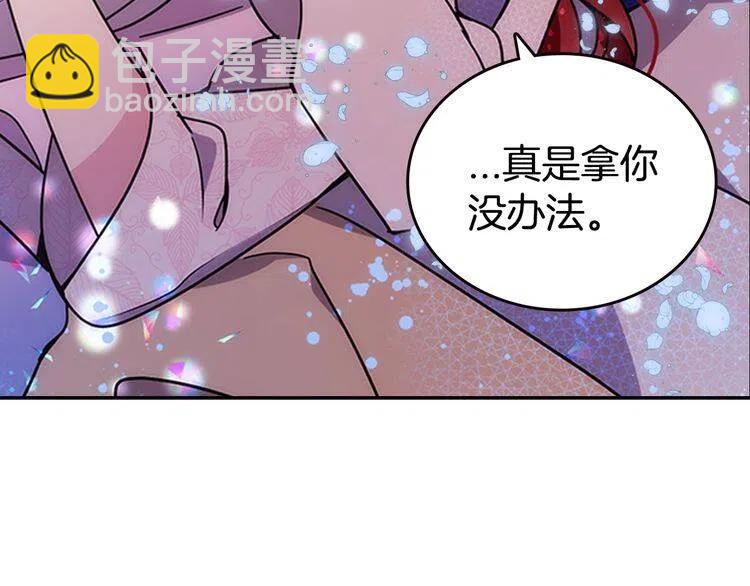 第83话 对你的爱130
