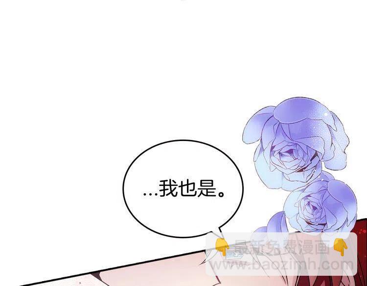 第83话 对你的爱133