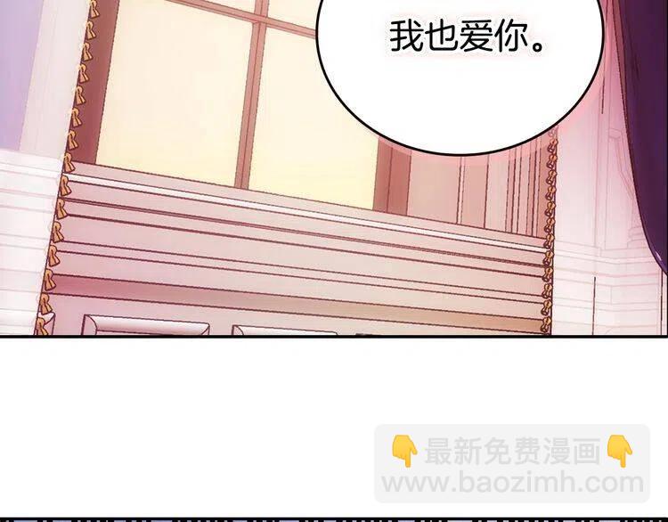 第83话 对你的爱137