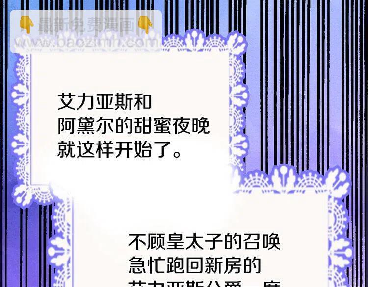 第83话 对你的爱138
