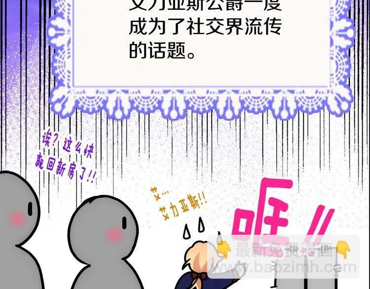 第83话 对你的爱139