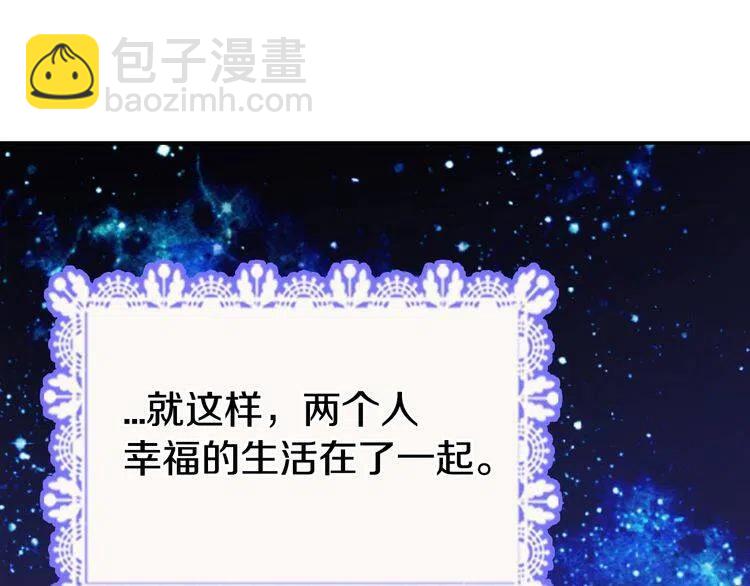 第83话 对你的爱141