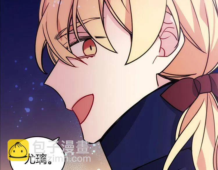 第83话 对你的爱16