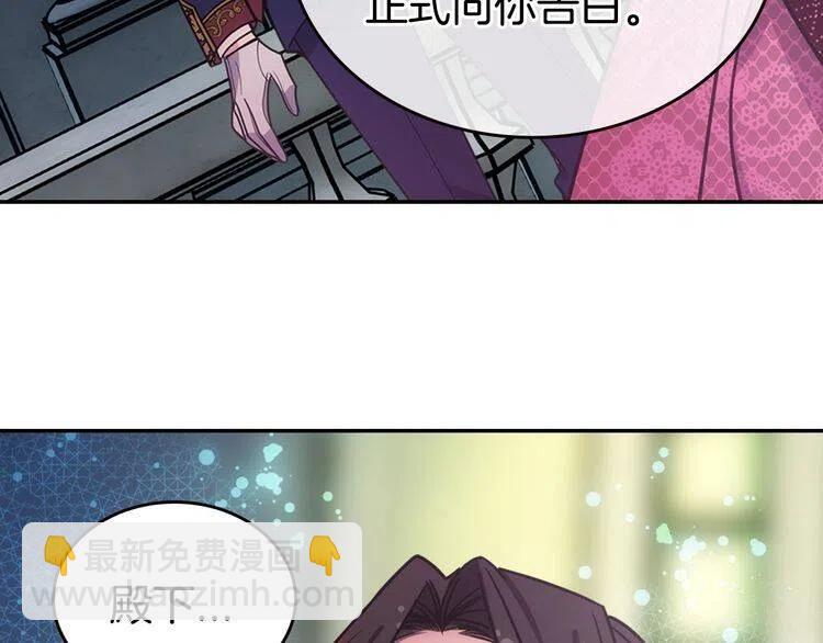 第83话 对你的爱20