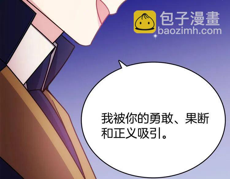 第83话 对你的爱24