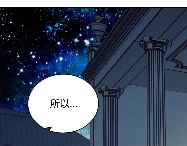 第83话 对你的爱28