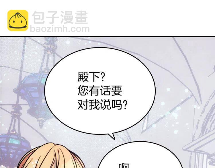 第83话 对你的爱3