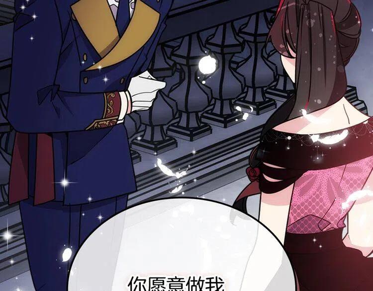 第83话 对你的爱31