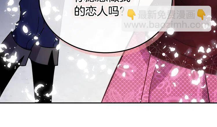 第83话 对你的爱32