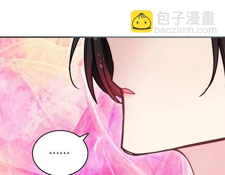 第83话 对你的爱33