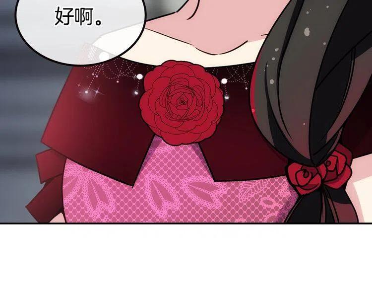 第83话 对你的爱37