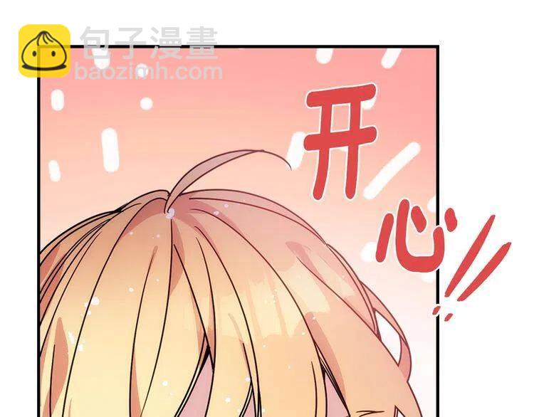 第83话 对你的爱38