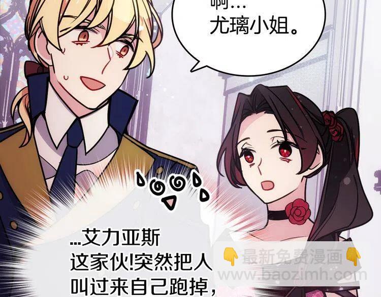第83话 对你的爱4