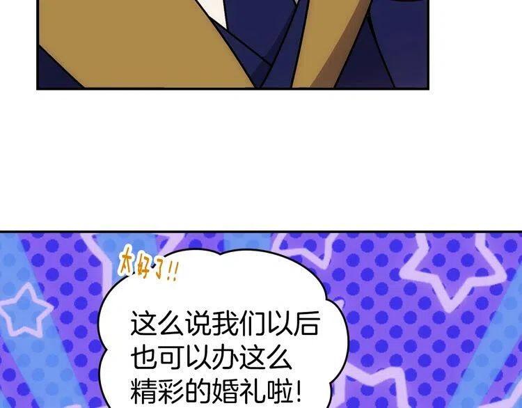 第83话 对你的爱40
