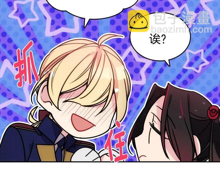 第83话 对你的爱41