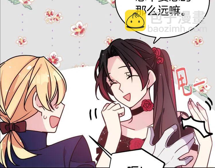 第83话 对你的爱43