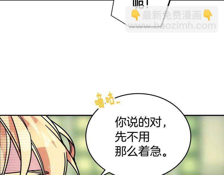 第83话 对你的爱44