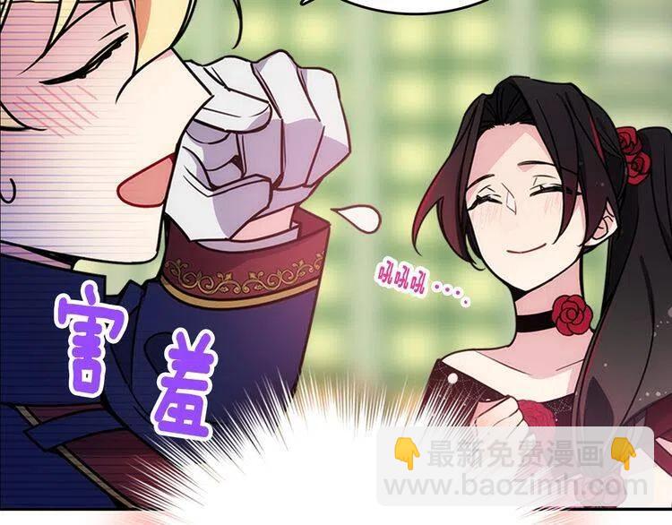 第83话 对你的爱45