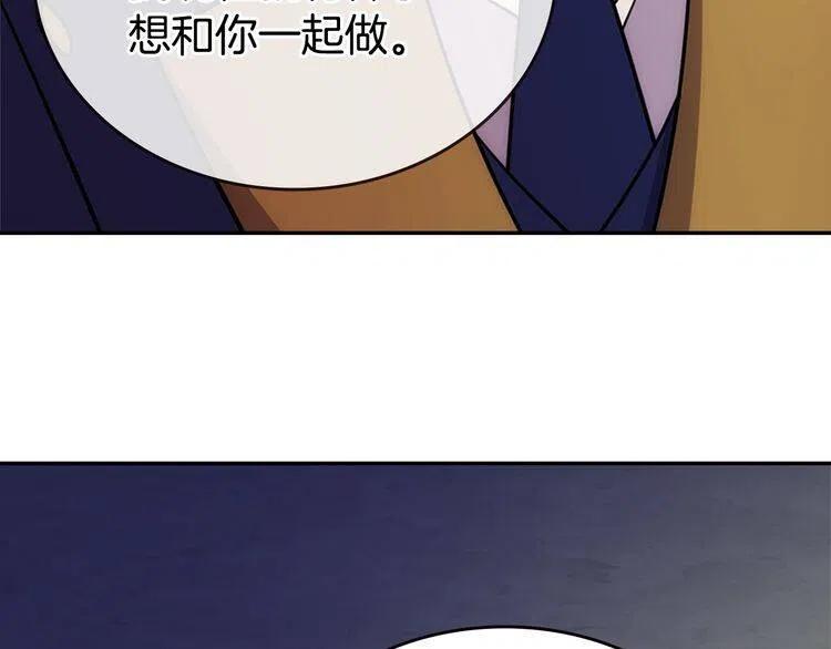 第83话 对你的爱49