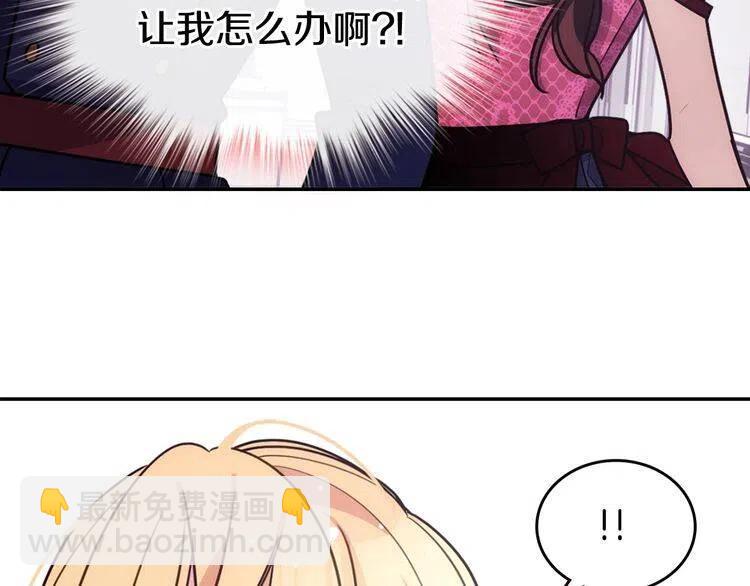 第83话 对你的爱5