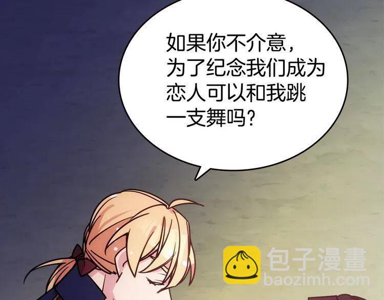 第83话 对你的爱54
