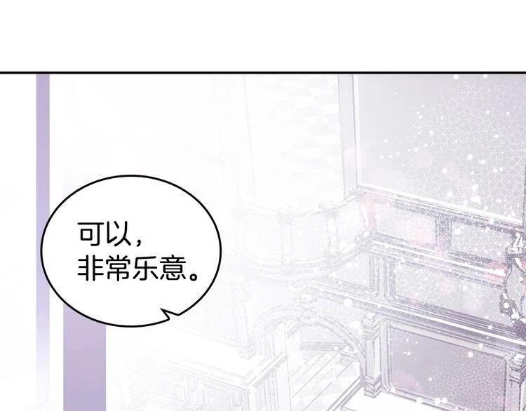 第83话 对你的爱56