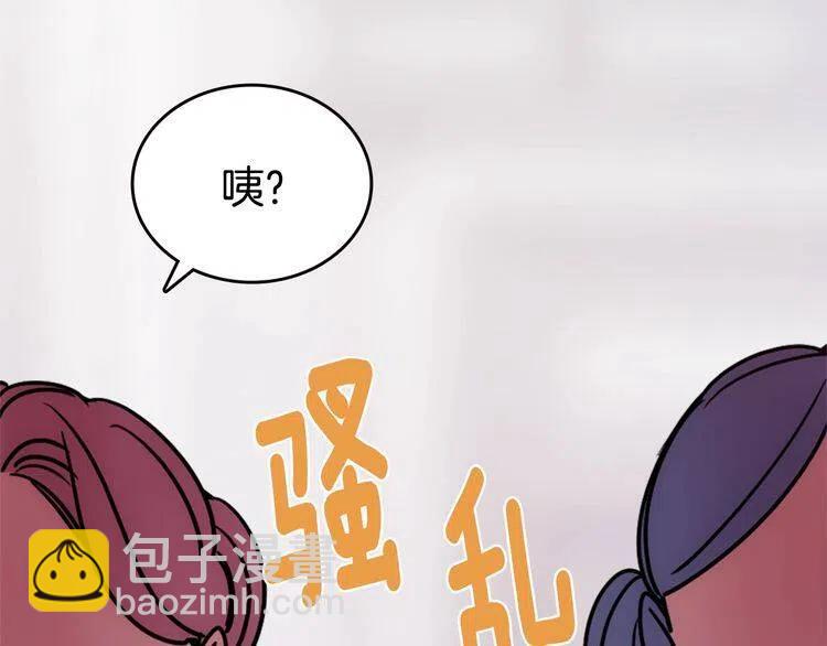 第83话 对你的爱59