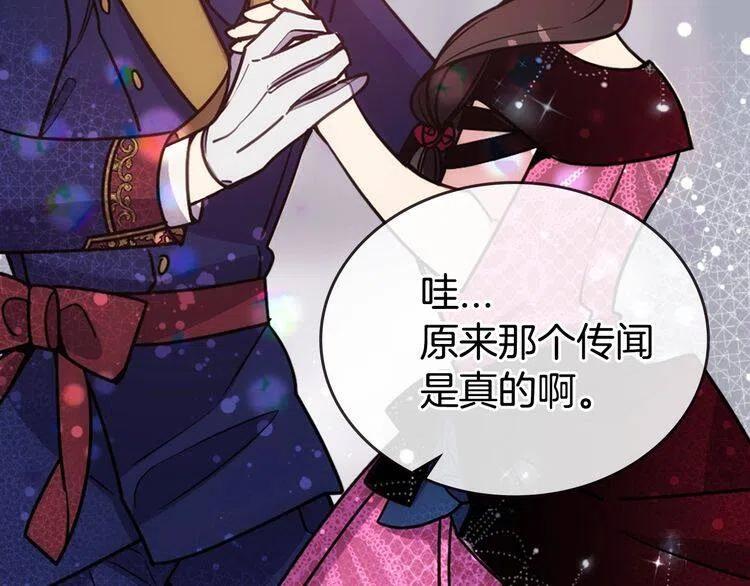 第83话 对你的爱62