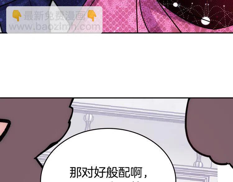 第83话 对你的爱63
