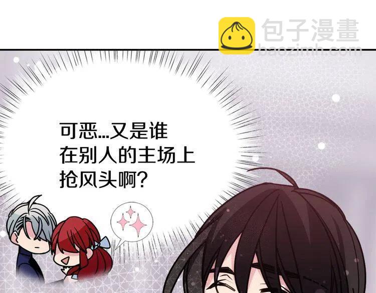 第83话 对你的爱66