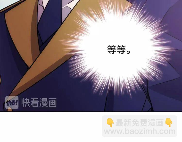 第83话 对你的爱7