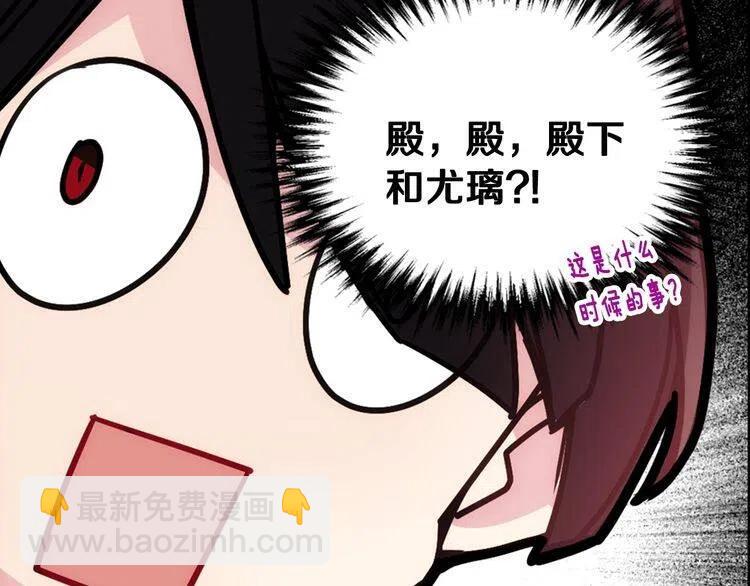 第83话 对你的爱70