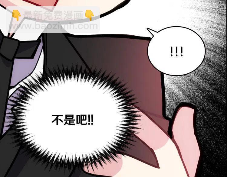 第83话 对你的爱71