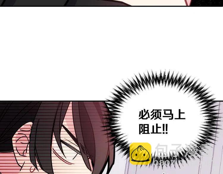 第83话 对你的爱72